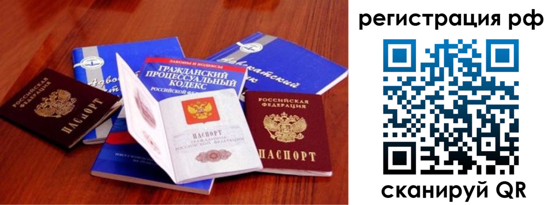 временная регистрация госуслуги в Ярцево