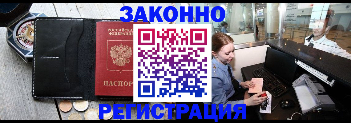 регистрация для школы в Ярцево